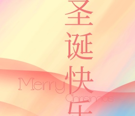 2018圣诞主题清新绿色火烈鸟祝福语贺卡