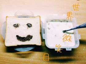 世界微笑日卡通公众号配图