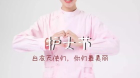 美丽天使护士节公众号封面