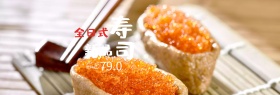 淘宝天猫黑色背景美食促销海报banner