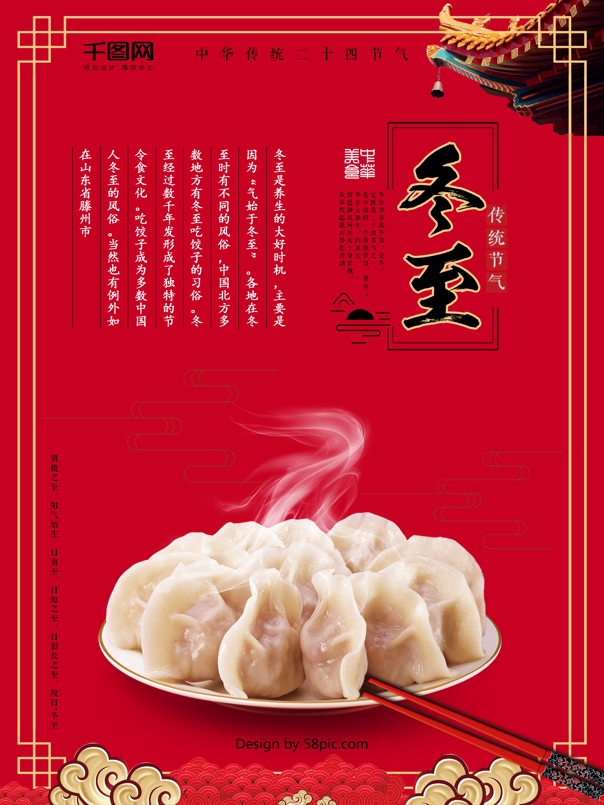毛笔字