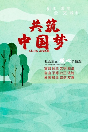 全面二孩二胎政策宣传海报