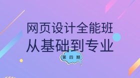 基础专业红包公众号封面