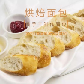 吃货节简约橙色面包淘宝主图直通车