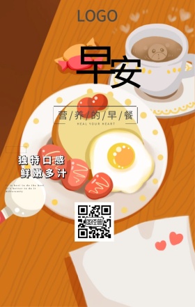 养生豆浆手机海报