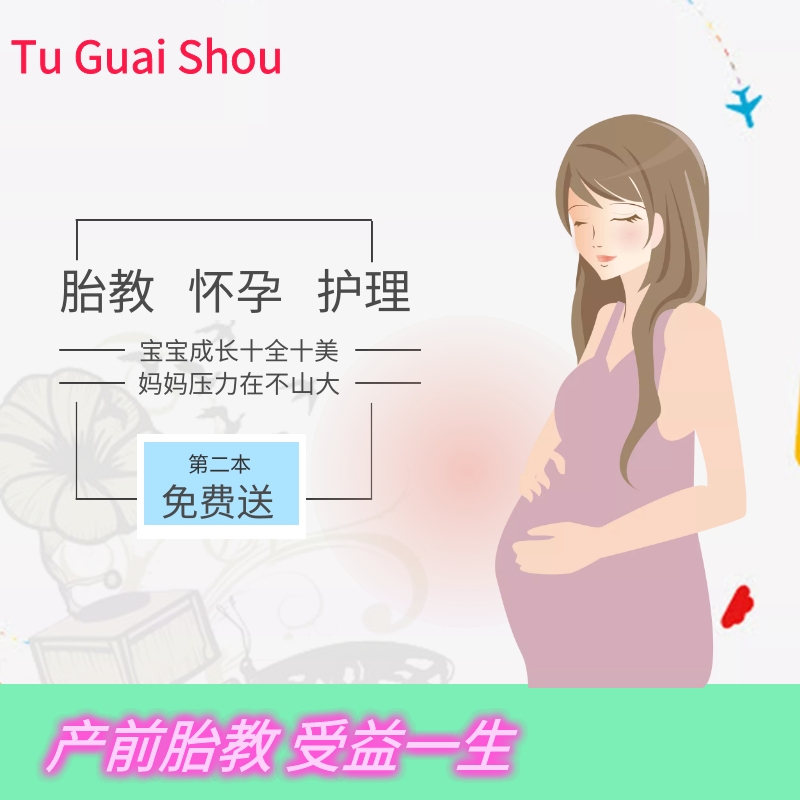 光碟