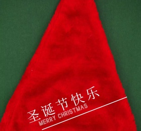 圣诞节快乐红色简约朋友圈封面