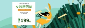 女装春季春装海报PSD