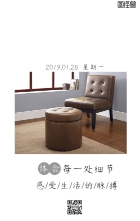 简约文艺清新窗户正能量语录手机早安日签