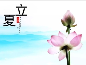 立夏二十四节气蓝绿浅灰彩绘郊游公众号配图