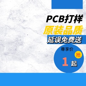 淘宝电商PCD打样主图模板背景psd文件