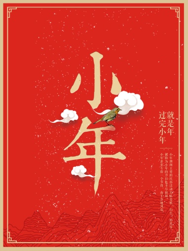 边框图片-边框模板-在线设计制作-图怪兽