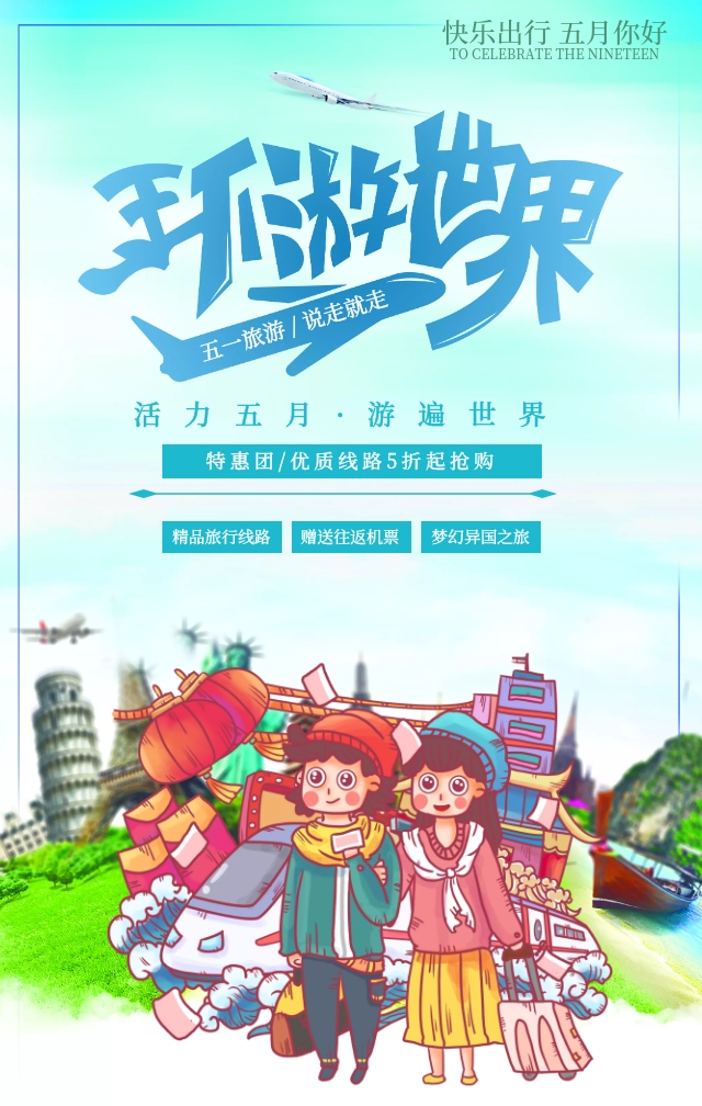 著名建筑