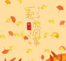 秋分习俗放风筝简笔画朋友圈封面