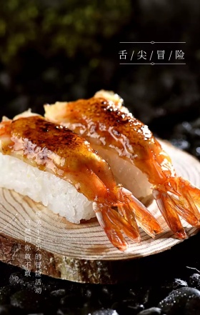 舌尖冒险火辣美食宣传海报