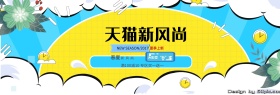 淘宝电商女装海报服装banner