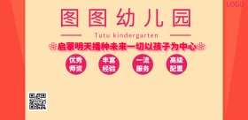 幼儿园墙面黄色简约风