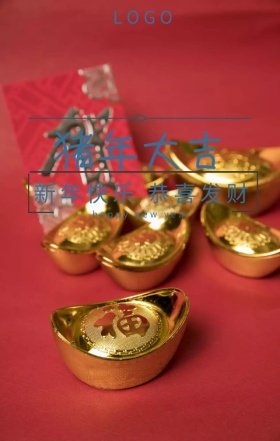 2019猪年大吉挂历海报