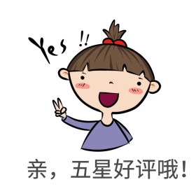 双十一表情包吃土要饭剁手买公众号配图