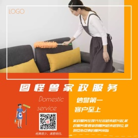 家政服务简约大床客房公众号配图
