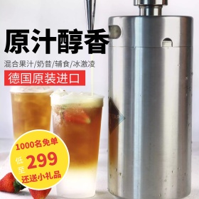 厨房家电果汁淘宝直通车图主图钻展图