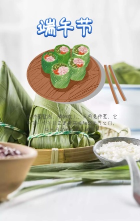 手绘云纹中国风粽子端午节海报