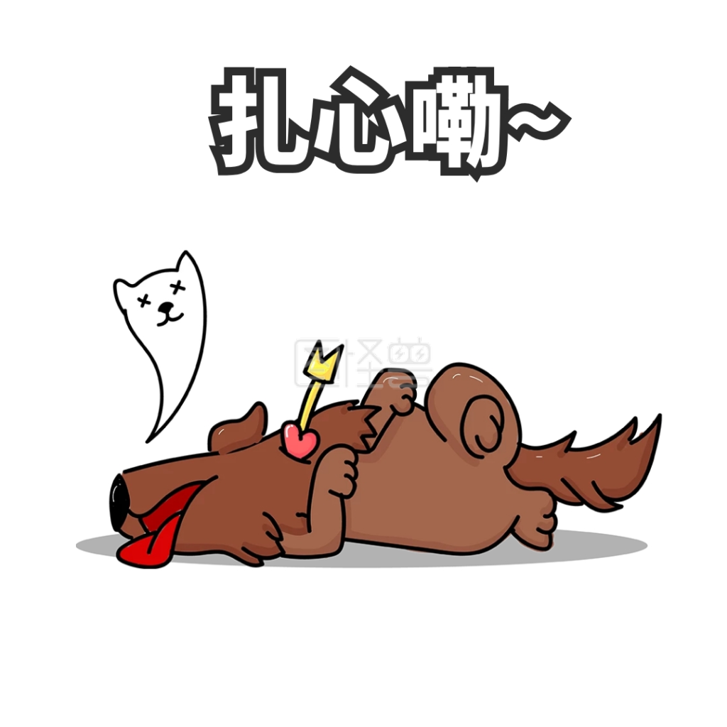 卡通女孩扎心了表情包聊天配图