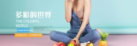 电商淘宝夏日新品童装卡通夏天清新首页全屏海报banner