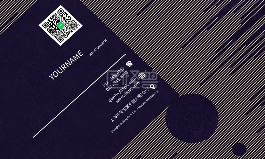 点击"编辑"按钮,可对《简约蓝色线条商务名片设计》进行在线ps图片