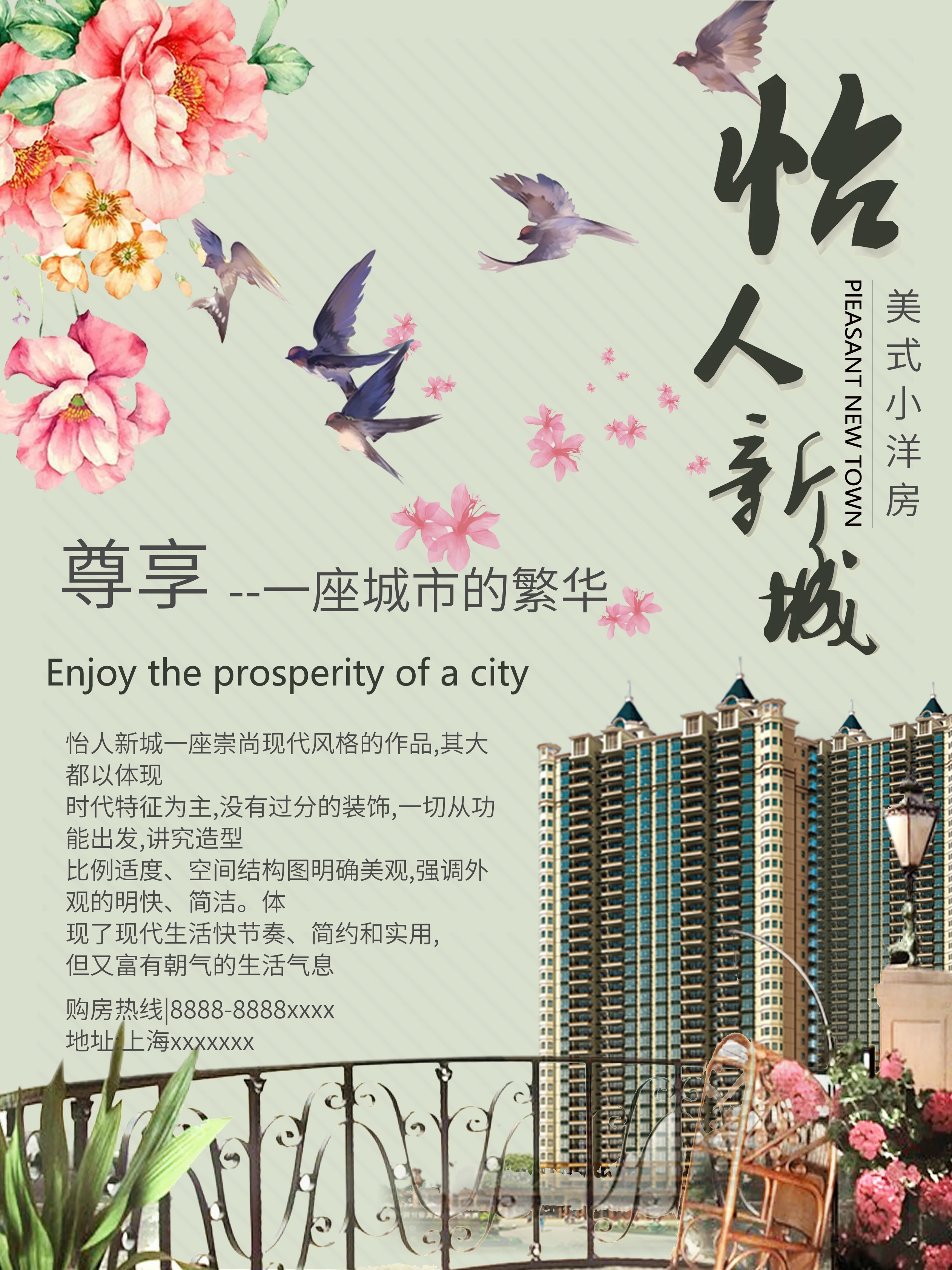 牡丹花