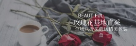 玫瑰花基地直采情人节banner图片