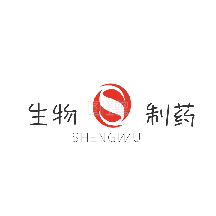 生物制药logo设计