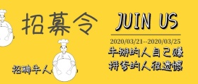 广告传媒逗逼风公众号封面