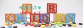 春节简约粉红色糖果淘宝banner