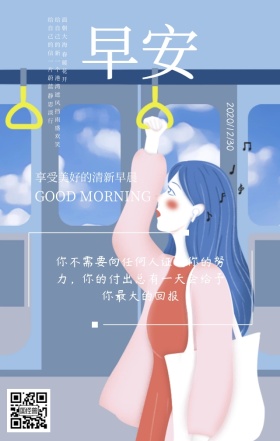 书本早安