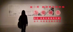 礼物父亲节红色简约淘宝banner