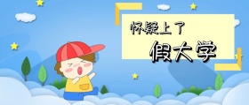 公众号自嘲封面图