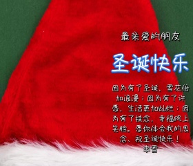 蓝色卡通圣诞祝福贺卡