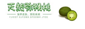水果