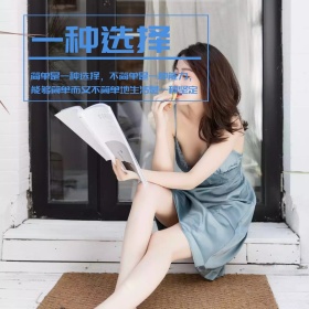 一种选择办公文艺公众号正方形配图