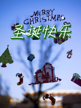 雪地小鹿圣诞节原创插画海报