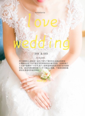 结婚 我们 婚礼 简约 大气 手绘 金色