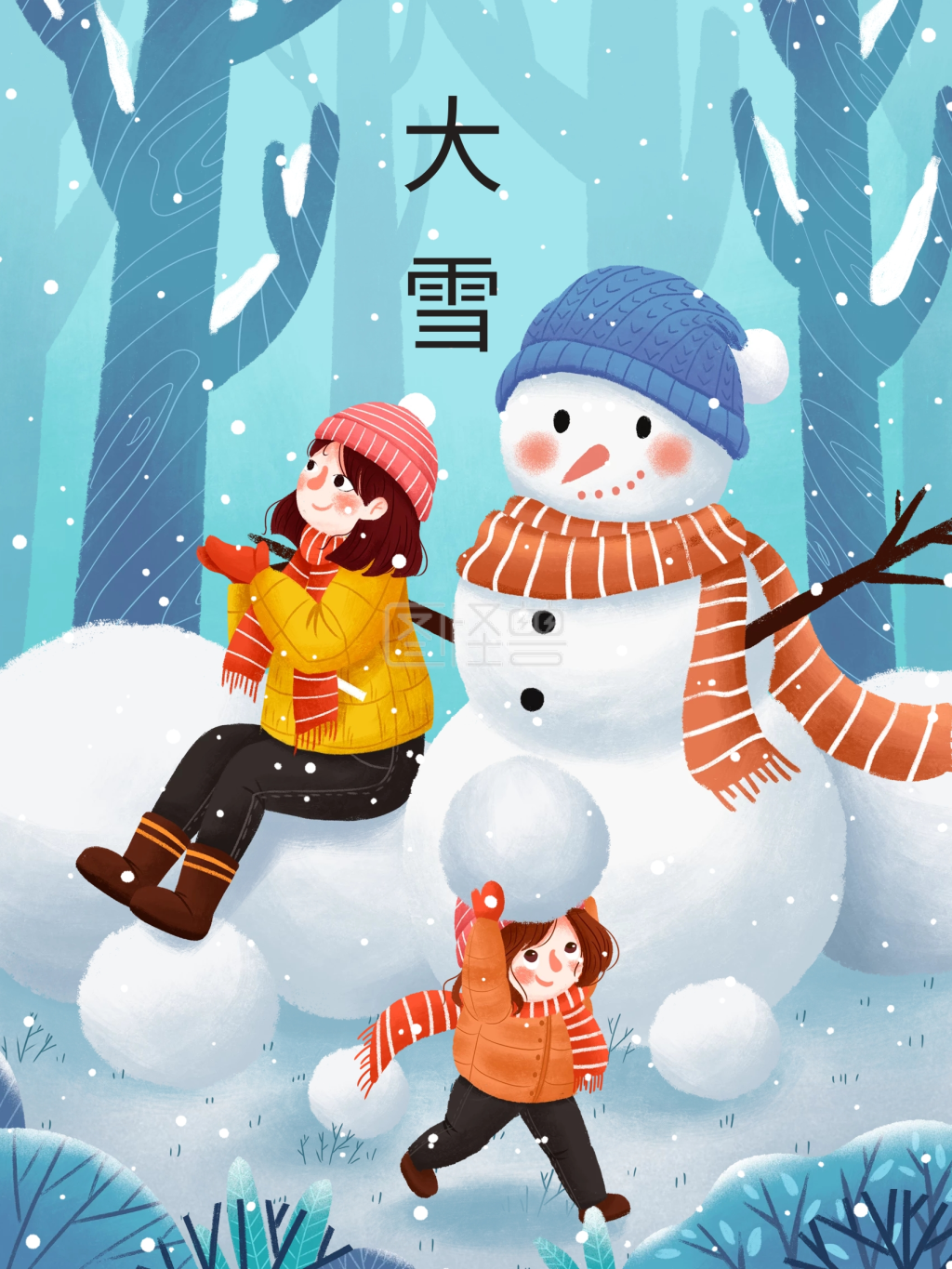 二十四节气大雪堆雪人冬季插画