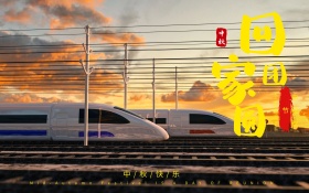插画唯美中秋回家团圆宣传海报设计