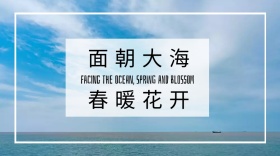 爱情情感蓝色忧郁唯美公众号封面模版
