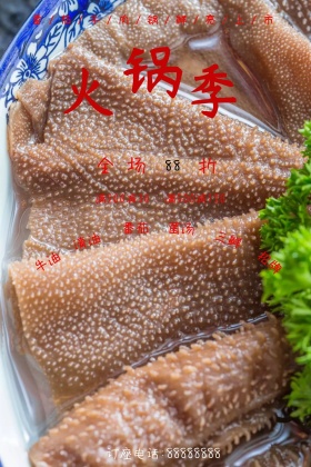 火锅季活动活动促销公众号配图