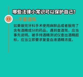 中国法制宣传日法律科普普法卡通
