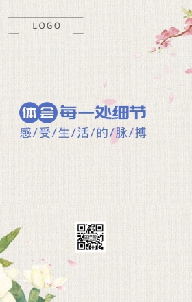 商业 广告 嫩黄 可乐