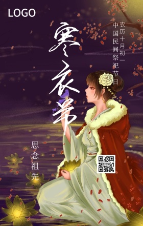 韩一劫海报