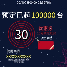 淘宝天猫红色大气风格领券主图直通车模板
